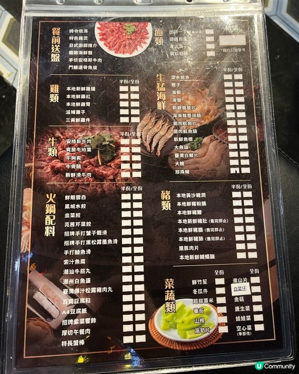 [勞蘇食]實現游水海鮮自由🧜🏻‍♀️