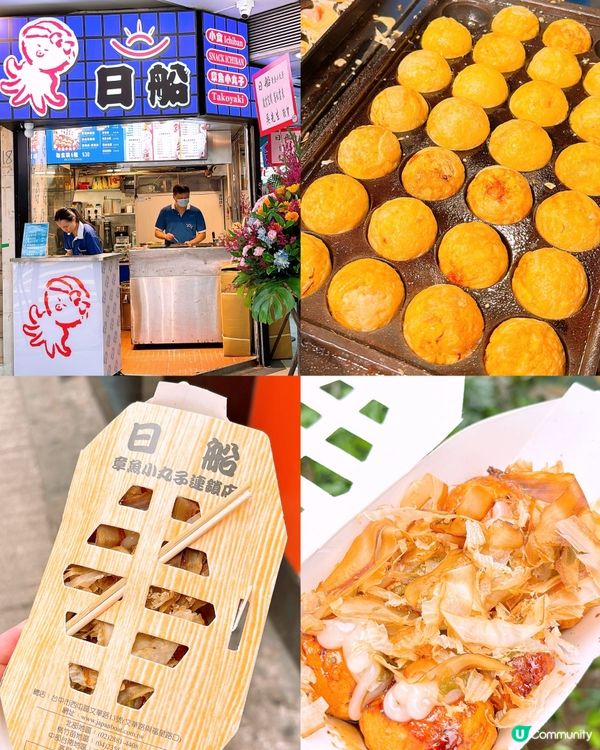 🎏日船章魚小丸子開返啦‼️咩回憶都返晒嚟🤩