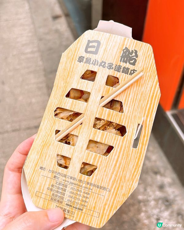 🎏日船章魚小丸子開返啦‼️咩回憶都返晒嚟🤩