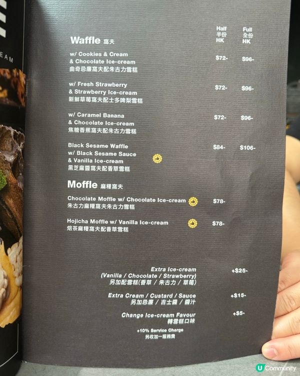 生日必去！🎂🎉 超型格全黑色咖啡店🖤必吃黑芝麻窩夫💖💯