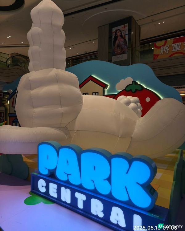 將軍澳中心 bunni