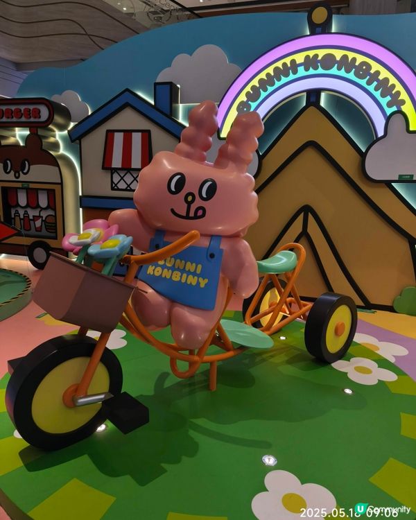 將軍澳中心 bunni