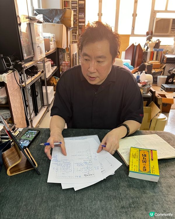 🔥【楊天命親傳學生・馬師傅專業批算2025流年運程】🔥  