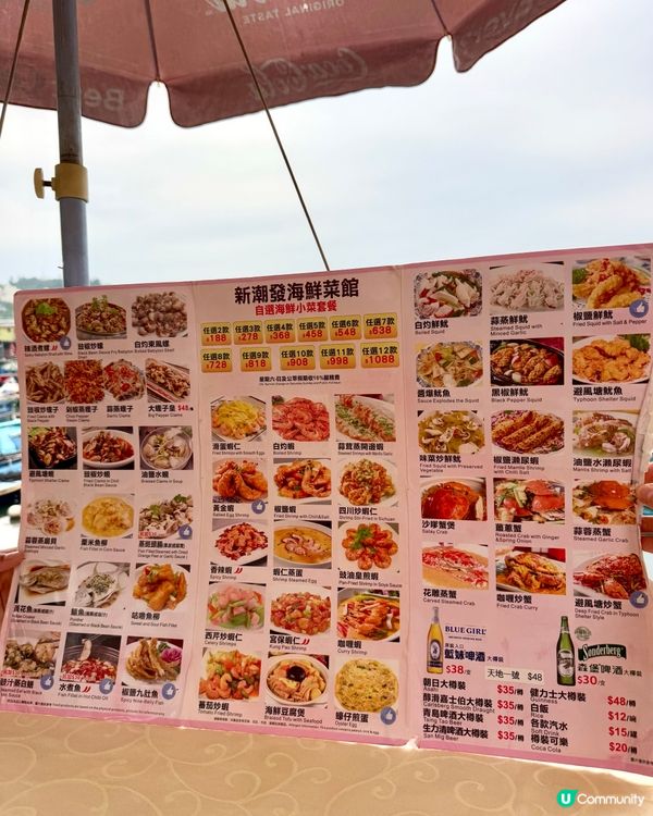 長洲性價比高海鮮菜館 送湯送炒菜免加一