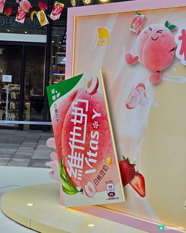 維他奶果味滋旅🍑  打卡暢飲 🥳