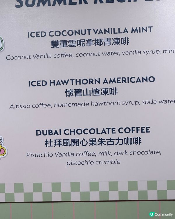 NESPRESSO推新咖啡口味