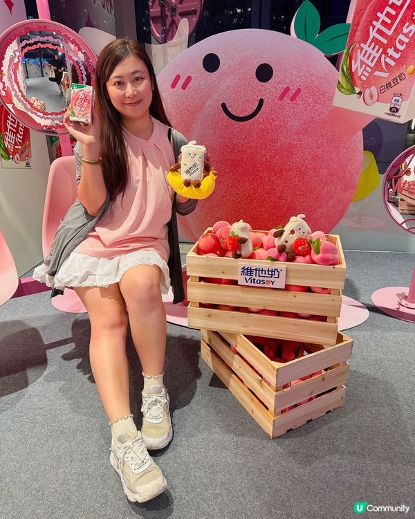 維他奶全新低糖果味豆奶系列 X AIRSIDE《果味滋旅🍑》