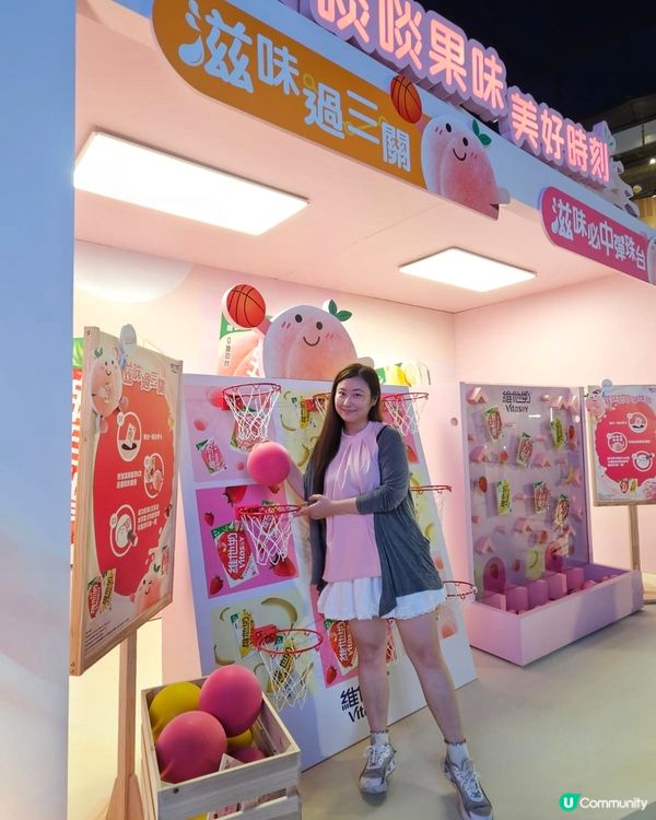 維他奶全新低糖果味豆奶系列 X AIRSIDE《果味滋旅🍑》