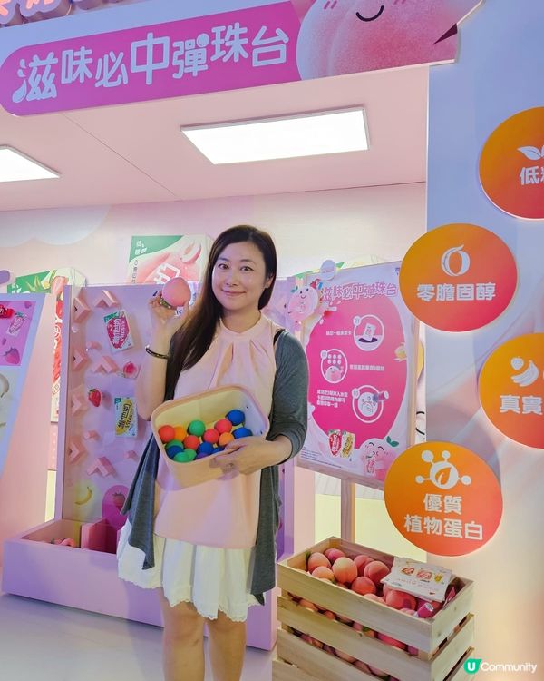 維他奶全新低糖果味豆奶系列 X AIRSIDE《果味滋旅🍑》