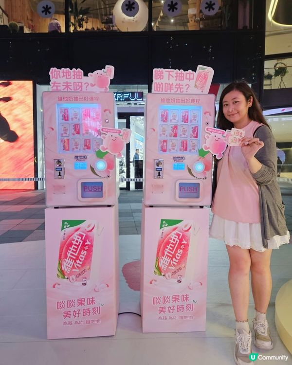 維他奶全新低糖果味豆奶系列 X AIRSIDE《果味滋旅🍑》