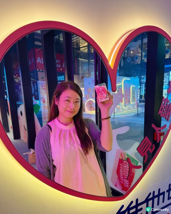 維他奶全新低糖果味豆奶系列 X AIRSIDE《果味滋旅🍑》