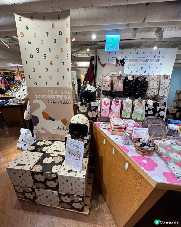 台北新發現！逛日本品牌 🇯🇵📚