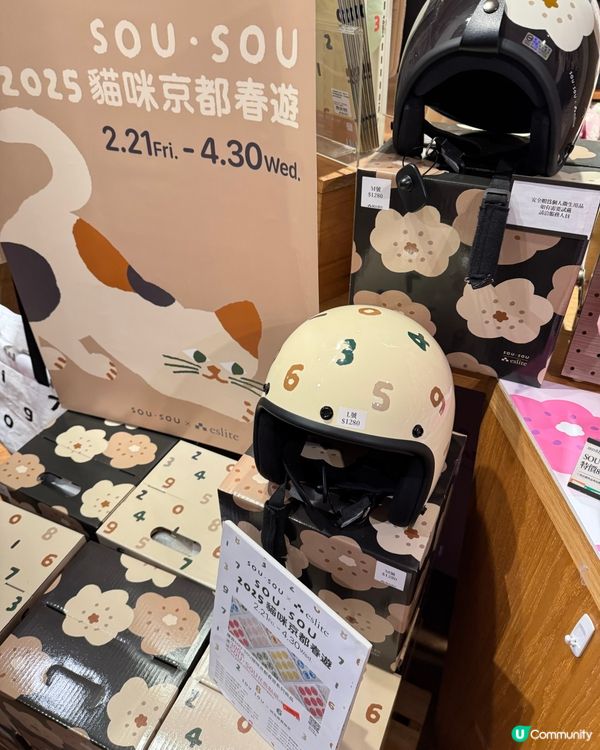 台北新發現！逛日本品牌 🇯🇵📚