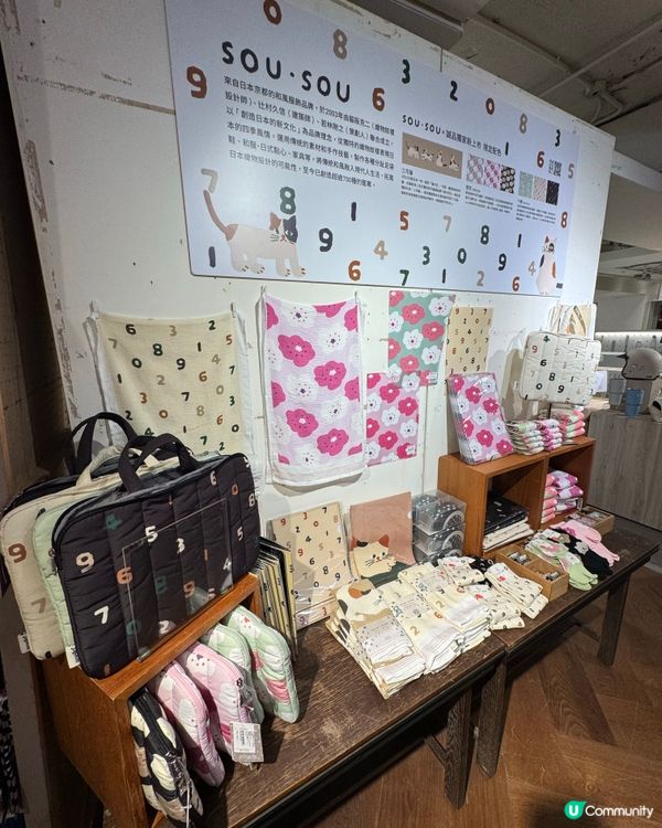 台北新發現！逛日本品牌 🇯🇵📚