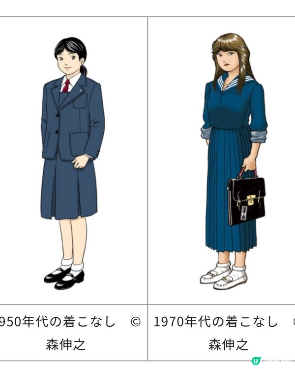 日本校服潮流展☀️正經架😆