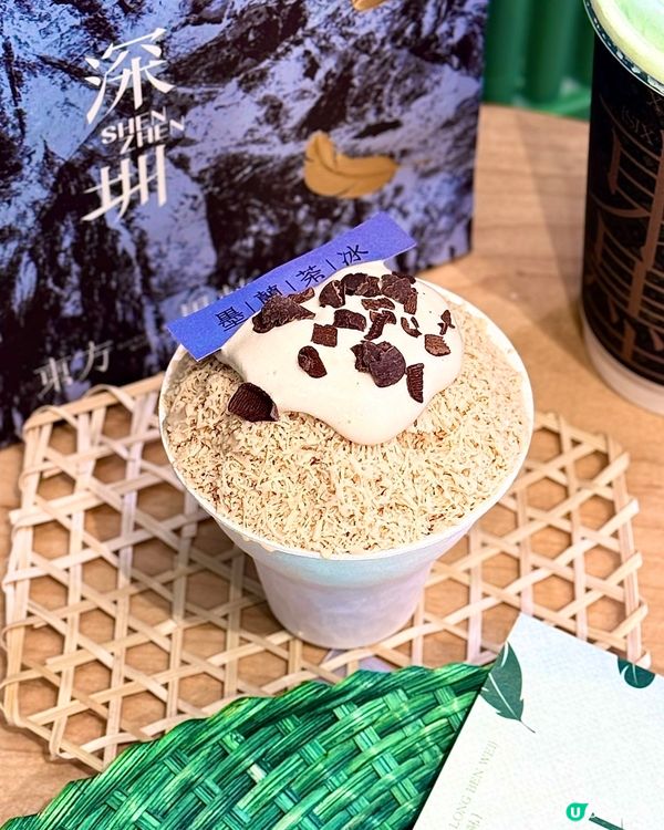 深圳茶飲新寵 🍵  東方墨蘭領展中心開張啦！