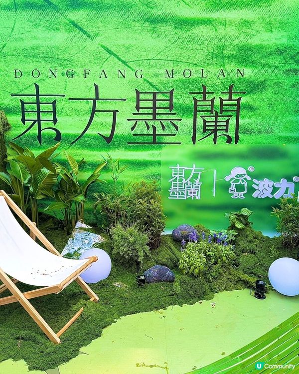 深圳茶飲新寵 🍵  東方墨蘭領展中心開張啦！