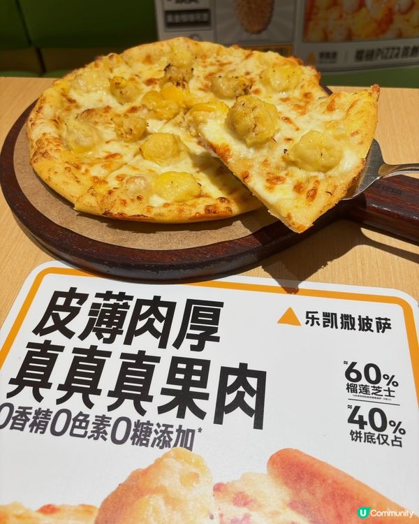 🍕荃灣新店開張啦！樂凱撒  5月30日正式進駐！🎉