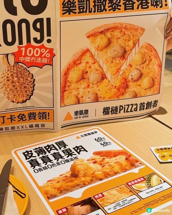 🍕荃灣新店開張啦！樂凱撒  5月30日正式進駐！🎉
