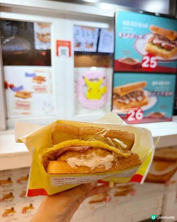 平價國民早餐店-Isaac Toast