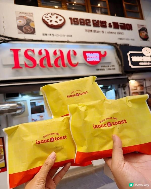 平價國民早餐店-Isaac Toast