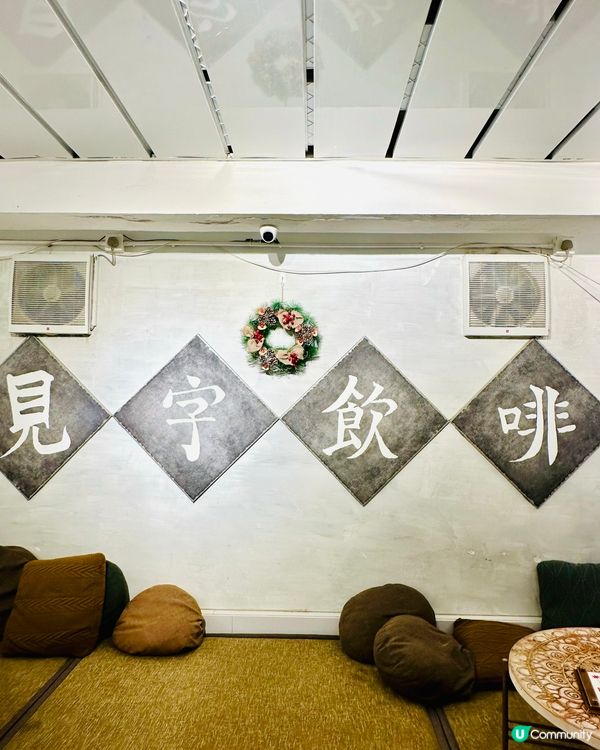 旺角· GRIND SIZE COFFEE 