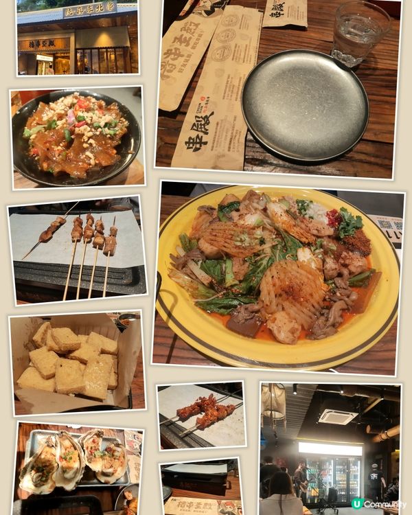 深圳皇庭廣場串燒之旅😋  串殿純真東北烤串，唔錯嘅