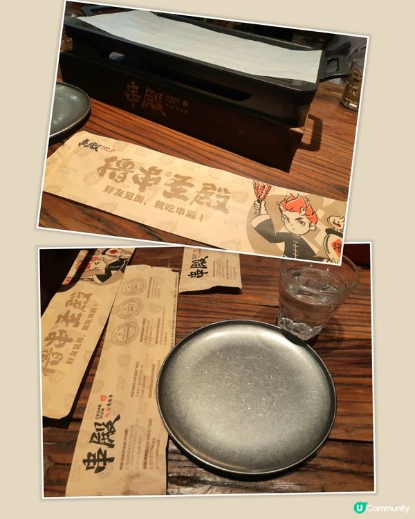 深圳皇庭廣場串燒之旅😋  串殿純真東北烤串，唔錯嘅