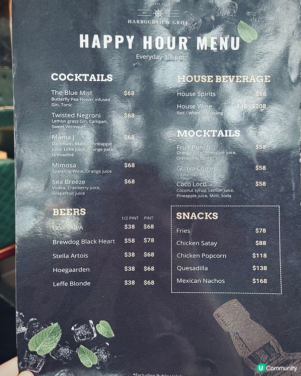 科學園180度海景餐廳🐶逢星期一晚買一送一超抵優惠