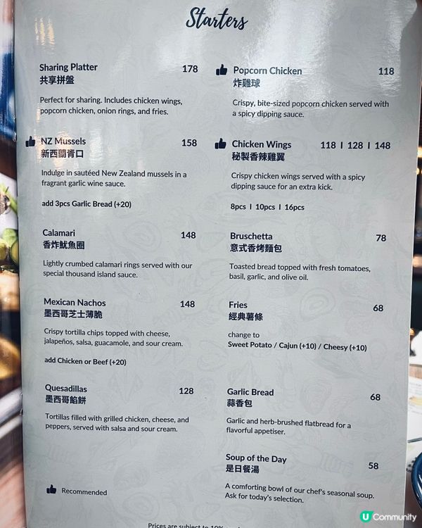 科學園180度海景餐廳🐶逢星期一晚買一送一超抵優惠