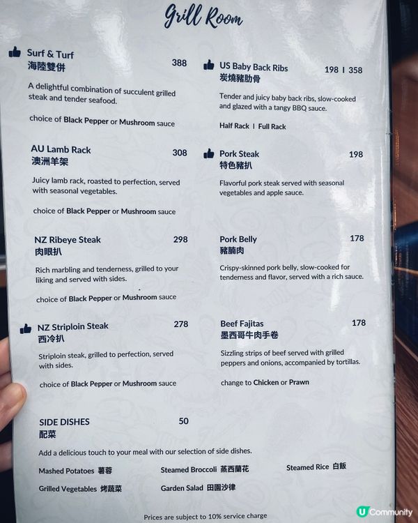 科學園180度海景餐廳🐶逢星期一晚買一送一超抵優惠