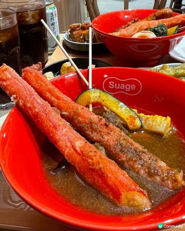 太古城😋 北海道湯咖哩正到爆！