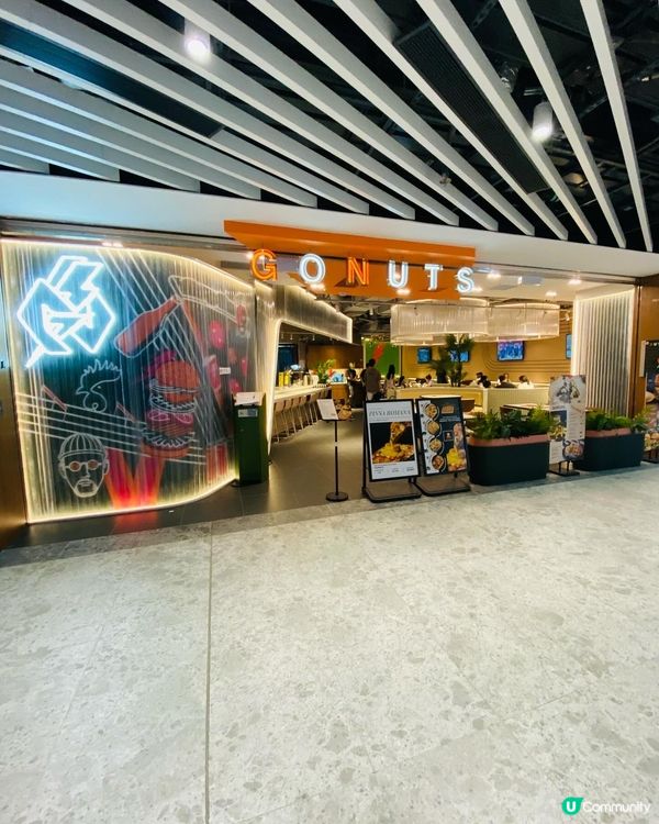 啟德➡️➡️➡️GoNuts