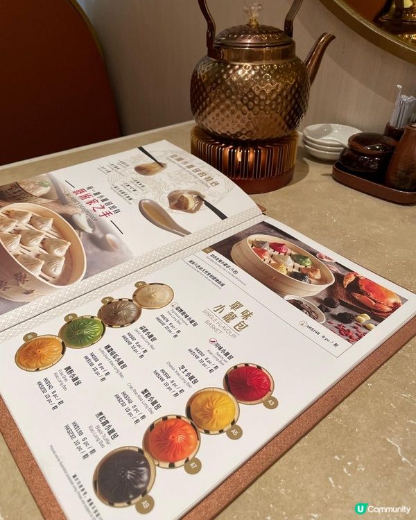 美味上海野🤤 樂天皇朝！