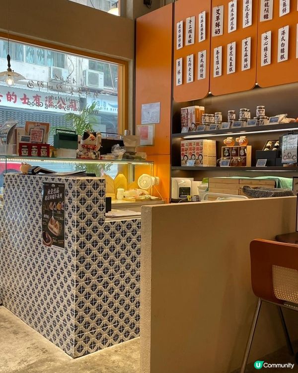 ## 北角隱世糕點店 🍰  #