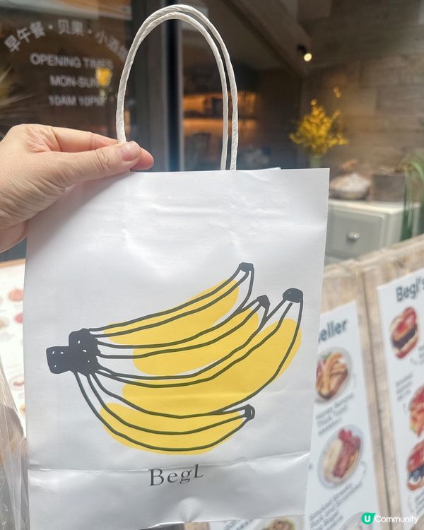 萬象天地人氣Bagel 🥯控天堂 