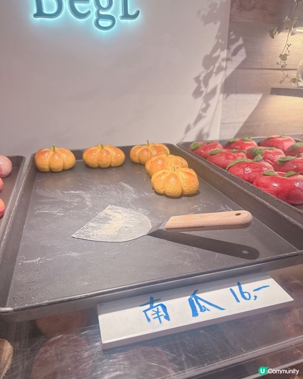 萬象天地人氣Bagel 🥯控天堂 