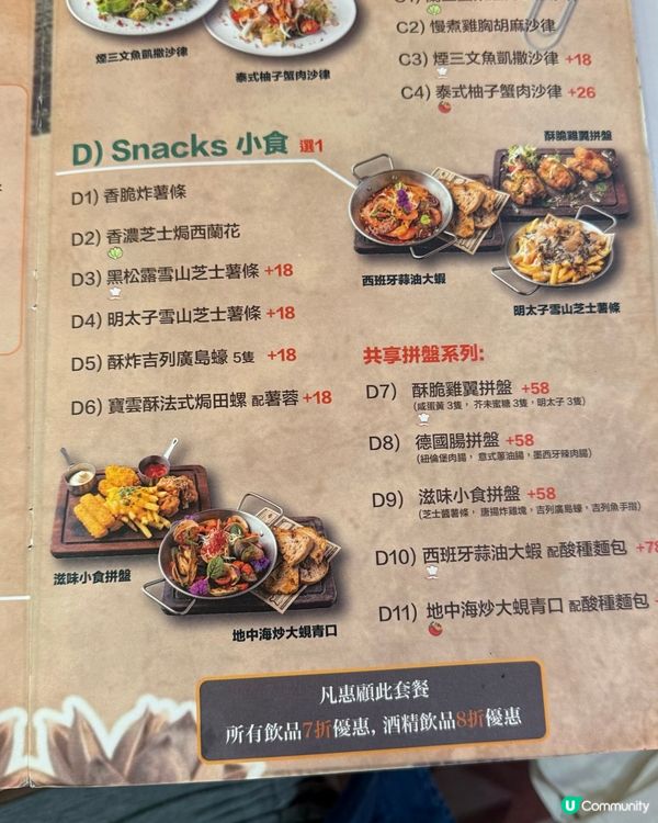 荃灣打卡新地標！浪漫驚喜🎂🎨，食得又睇得🤩！