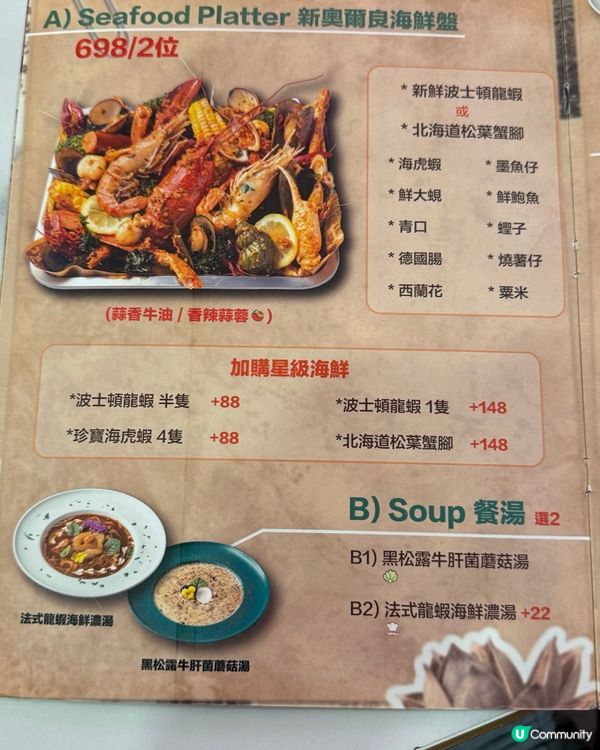 荃灣打卡新地標！浪漫驚喜🎂🎨，食得又睇得🤩！