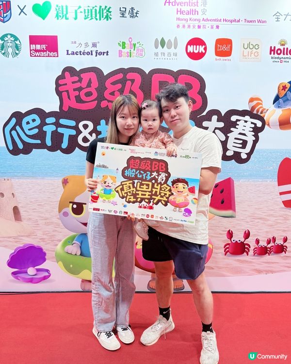 妍豬玩轉Chill kids Club🤩