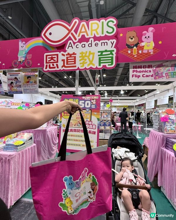 恩道教育著數大放送📚👶🏻