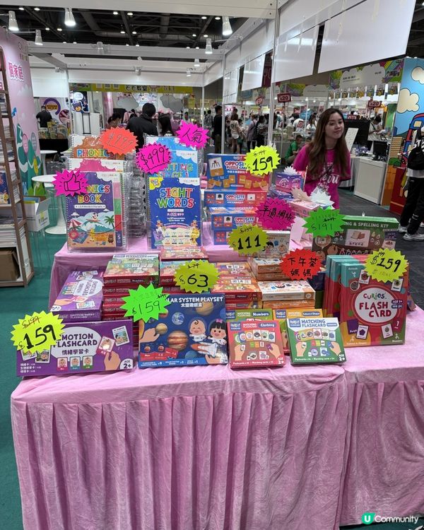 恩道教育著數大放送📚👶🏻