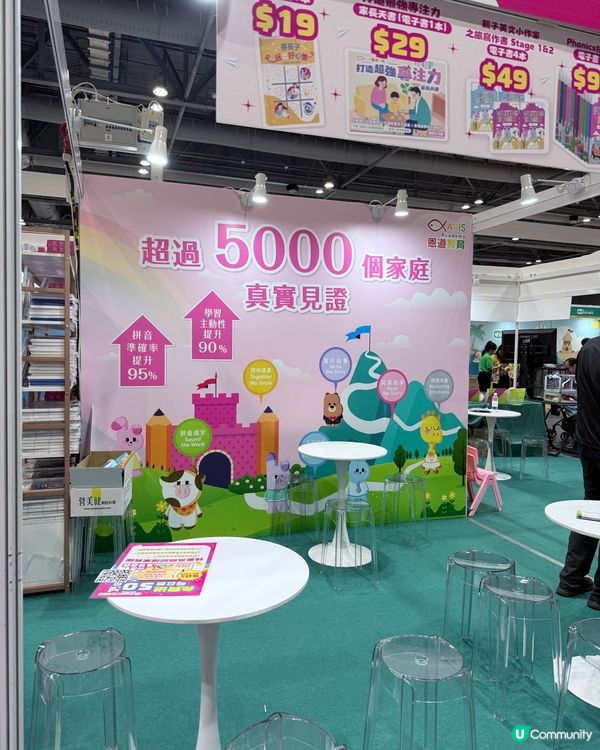 恩道教育著數大放送📚👶🏻