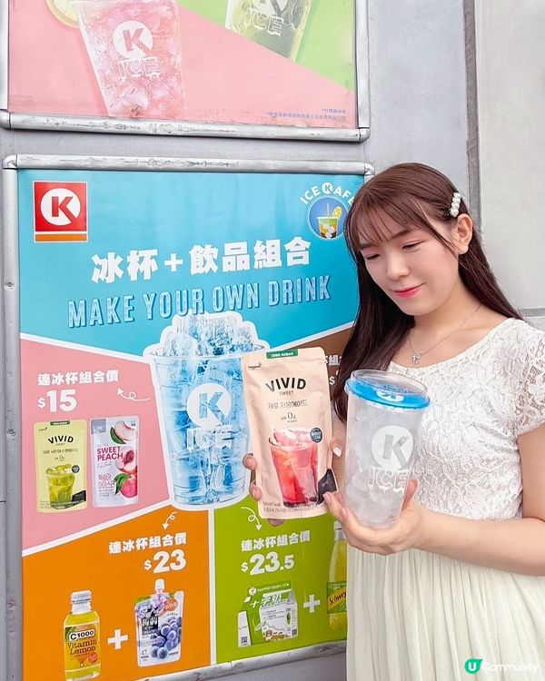 親自調製自己專屬飲品😋