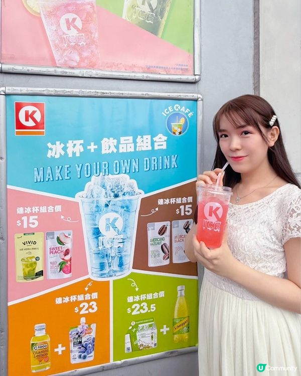 親自調製自己專屬飲品😋