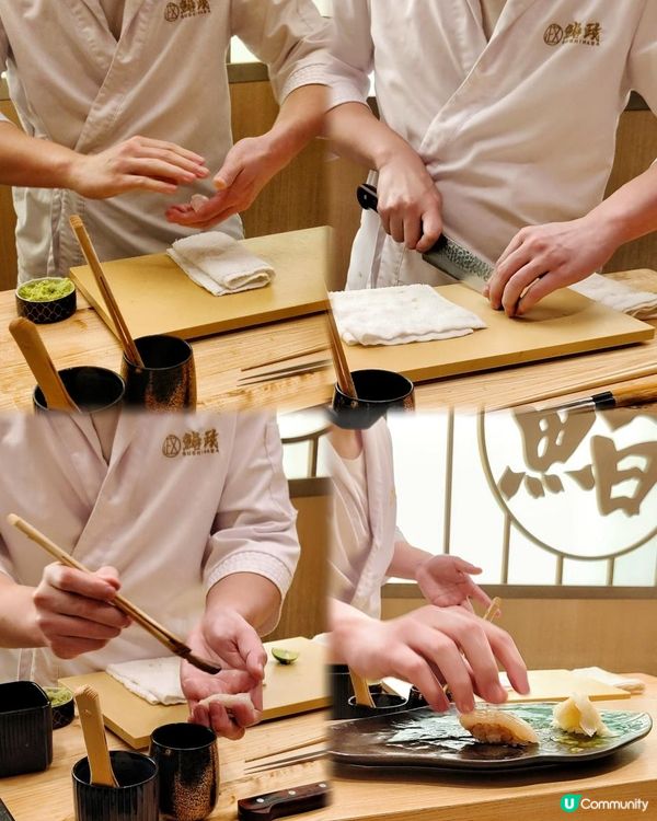 《HKD$398吃得到18道菜Omakase》