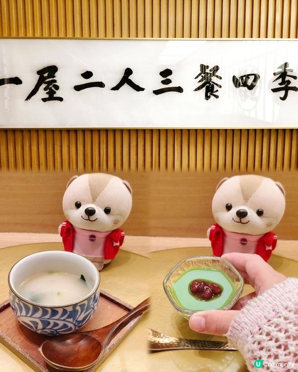 《HKD$398吃得到18道菜Omakase》