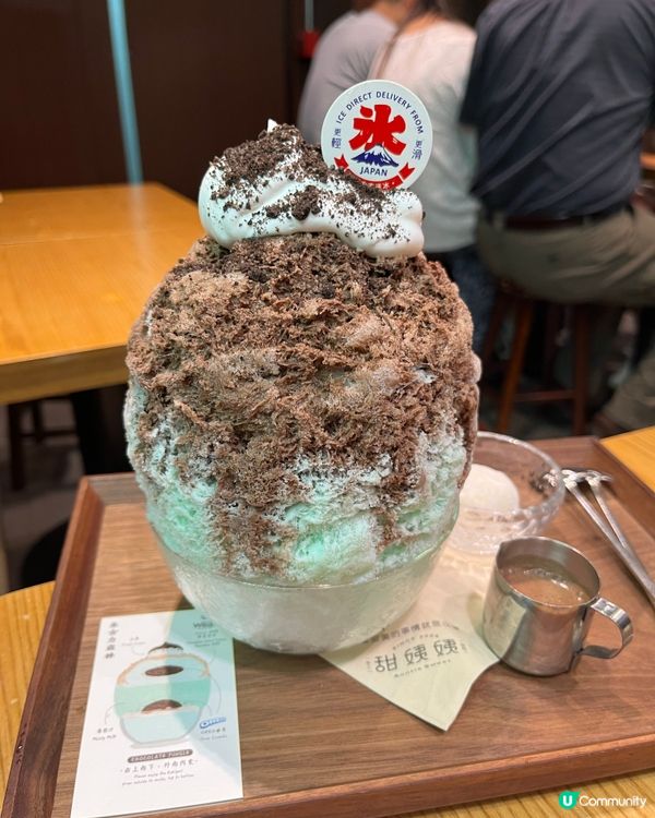 楊枝甘露刨冰🥭🍨  甜姨姨必試！