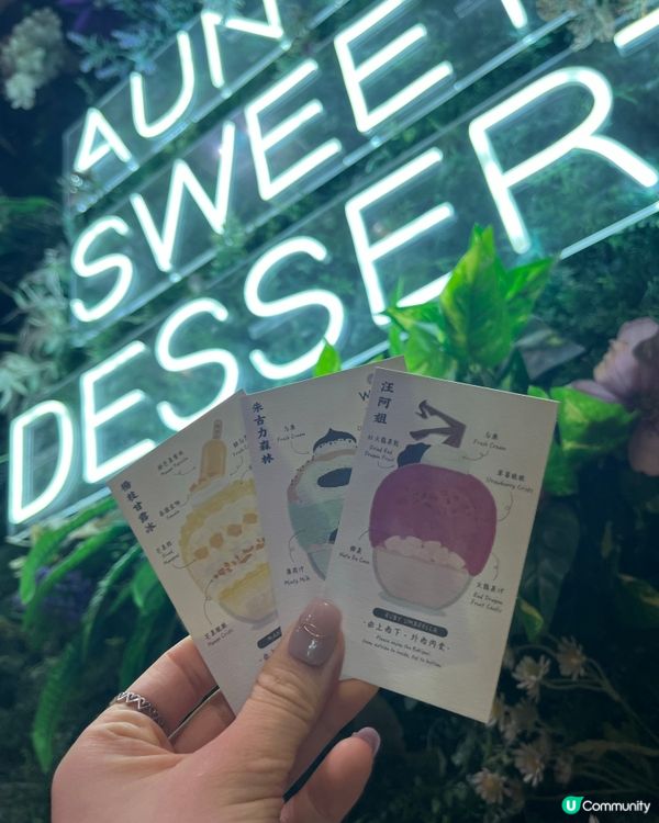 楊枝甘露刨冰🥭🍨  甜姨姨必試！