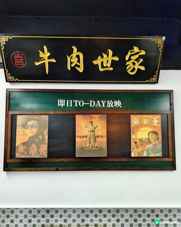 《新舊交融吃得出的新鮮點心》